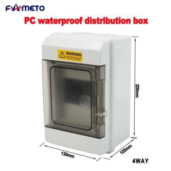 At4way塑料配电箱IP67户外防水光伏接线PC防火