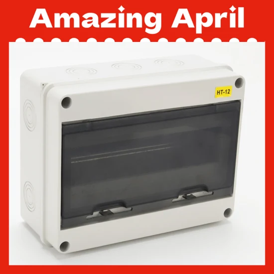 HT-12 IP65户外防水12路电力塑料配电箱