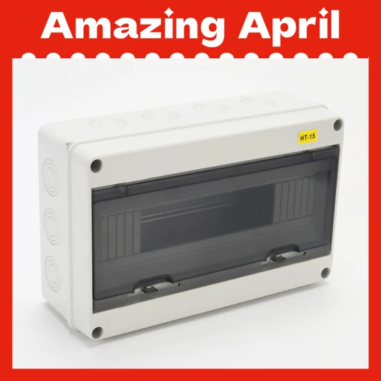 Ht 15路ABS+PC户外防水塑料IP65配电箱