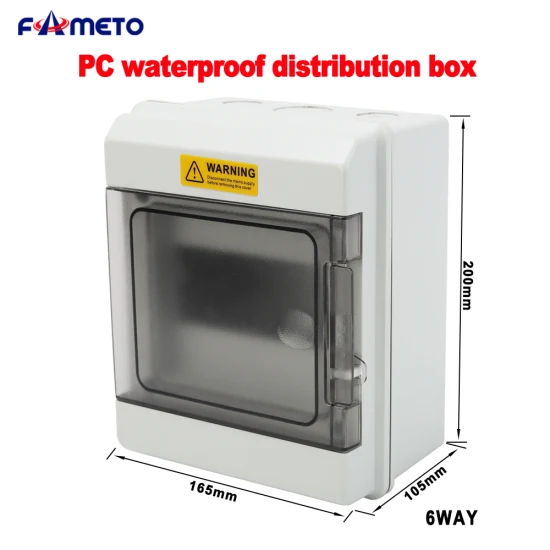 at-6光伏配电箱PC材质防火防水塑壳6位