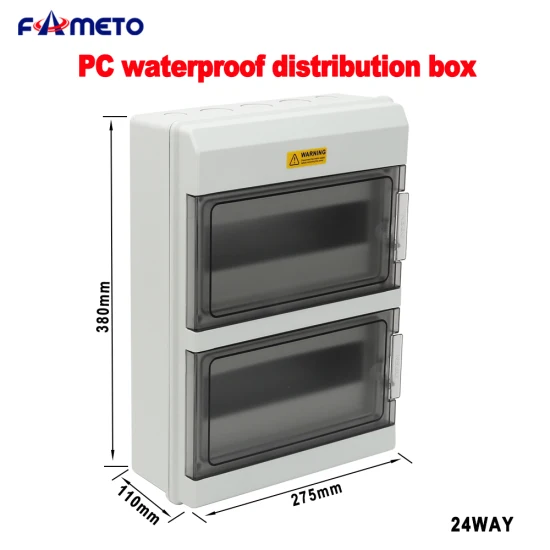 at-24光伏配电箱双接线24路防水接线盒IP67