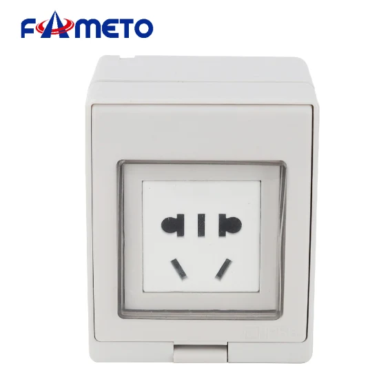 户外防水插座一位五孔IP55