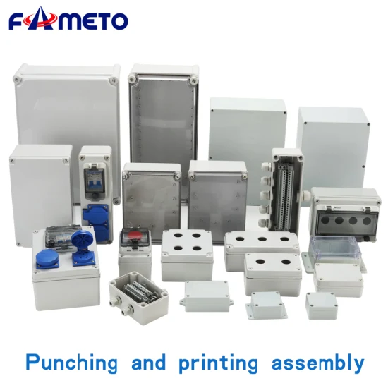 户外防水接线盒 65*55*50mm ABS 塑料 IP67 厂家直销